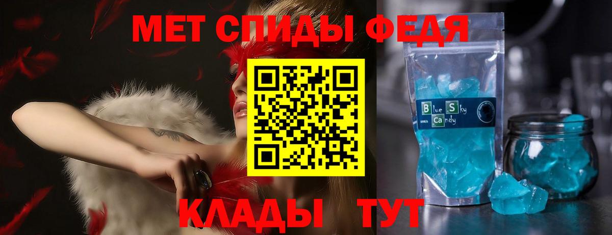 Amphetamine VHQ Красный Сулин