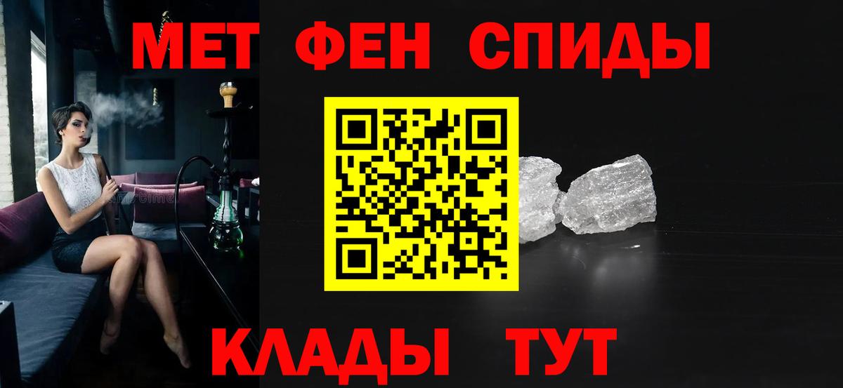 Красный Сулин  АМФ  Вход с VPN  Амфетамин Розовый 
