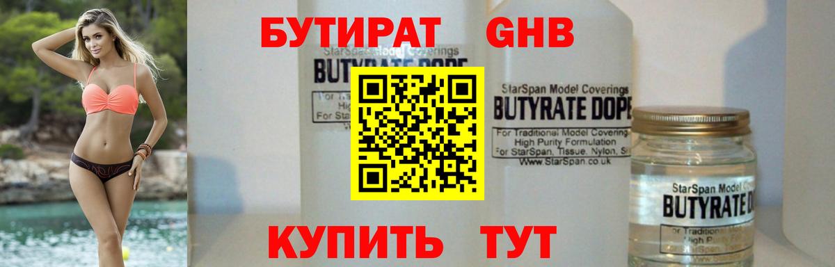 Псилоцибиновые грибы Красный Сулин