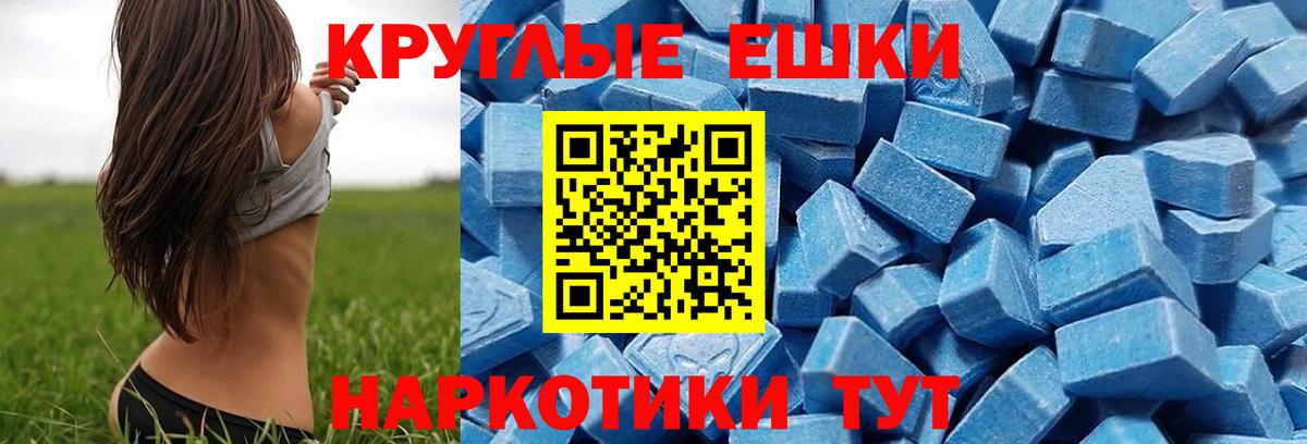 Конопля  Альфа ПВП СОЛЬ кристаллы  МЕФ   Вход с VPN  Экстази  Красный Сулин  ГАШ  Марихуана 
