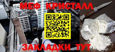 мет Комсомольск-на-Амуре