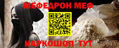 мет Комсомольск-на-Амуре