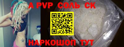 мет Комсомольск-на-Амуре