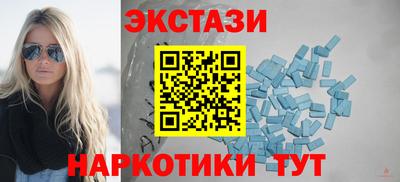прущие крисы Коммунар