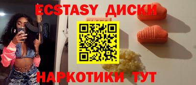 прущие крисы Коммунар