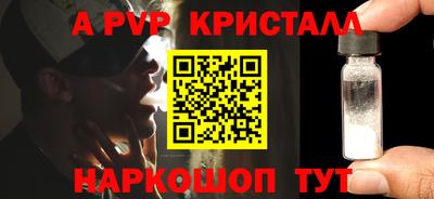 прущие крисы Коммунар