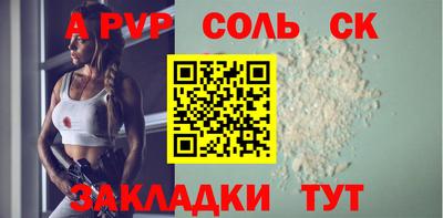 мет Комсомольск-на-Амуре