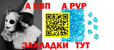 мет Комсомольск-на-Амуре