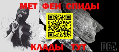 мет Комсомольск-на-Амуре