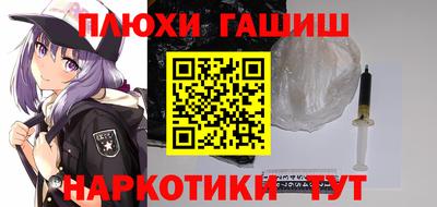 мет Комсомольск-на-Амуре