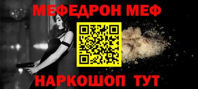 мет Комсомольск-на-Амуре