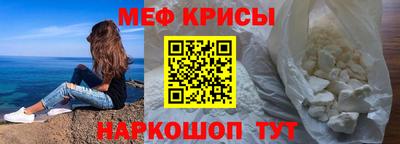 мет Комсомольск-на-Амуре