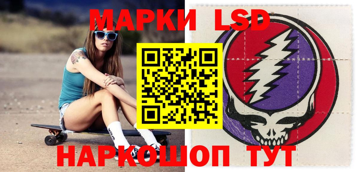 ЛСД экстази ecstasy  Лсд 25 экстази ecstasy  Красный Сулин  Вход с VPN 
