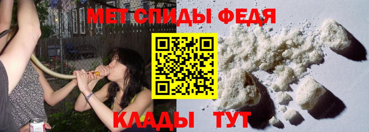 Красный Сулин  МЕТАМФЕТАМИН витя  Вход с VPN 