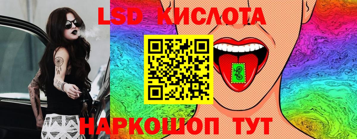 Марки N-bome 1500мкг  Вход с VPN  Марки N-bome 1500мкг  Марки NBOMe  Красный Сулин 