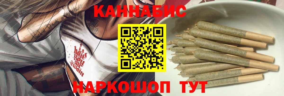 МАРИХУАНА тримм Красный Сулин