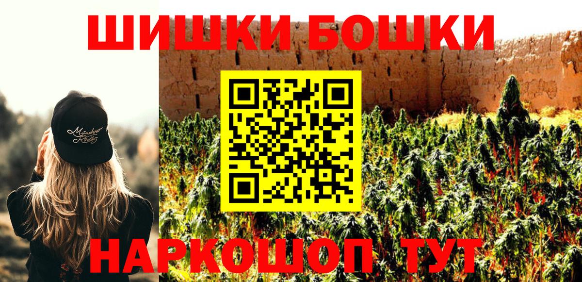 Конопля ГИДРОПОН  Вход с VPN  Красный Сулин  Шишки марихуана Amnesia  Шишки марихуана Bruce Banner 